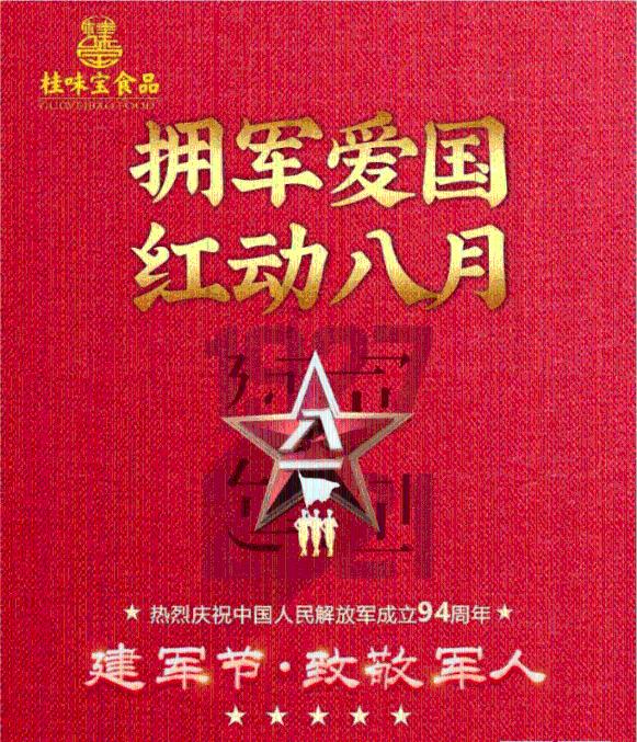 扁头怎么办啊。